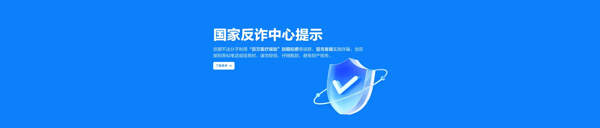 青羊区移动宽带