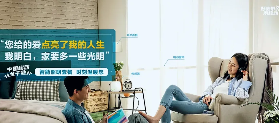 青羊区青羊区府南街道 移动宽带移动宽带办理资费表