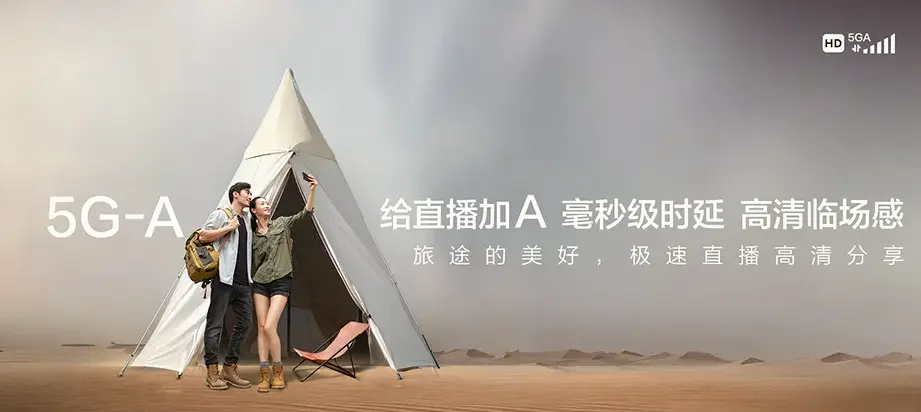 青羊区青羊区草堂街道 移动宽带